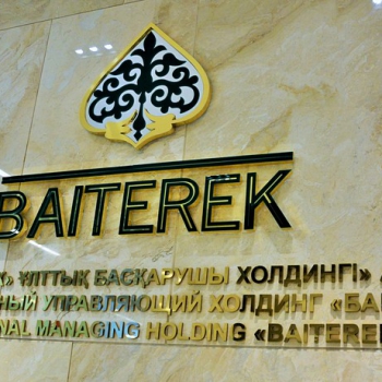 НУХ «Байтерек» расширяет поддержку казахстанских экспортёров
